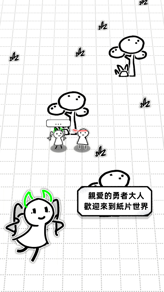 纸片人幸存者