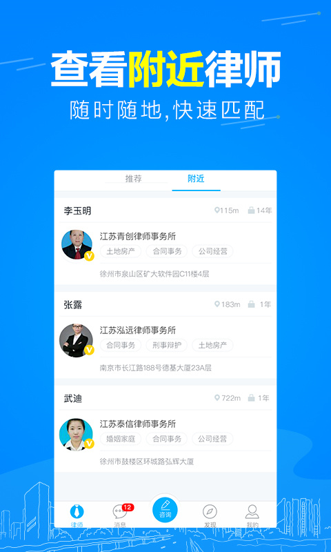 崇法法律咨询