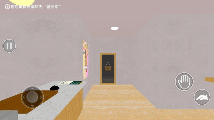 奶茶小屋