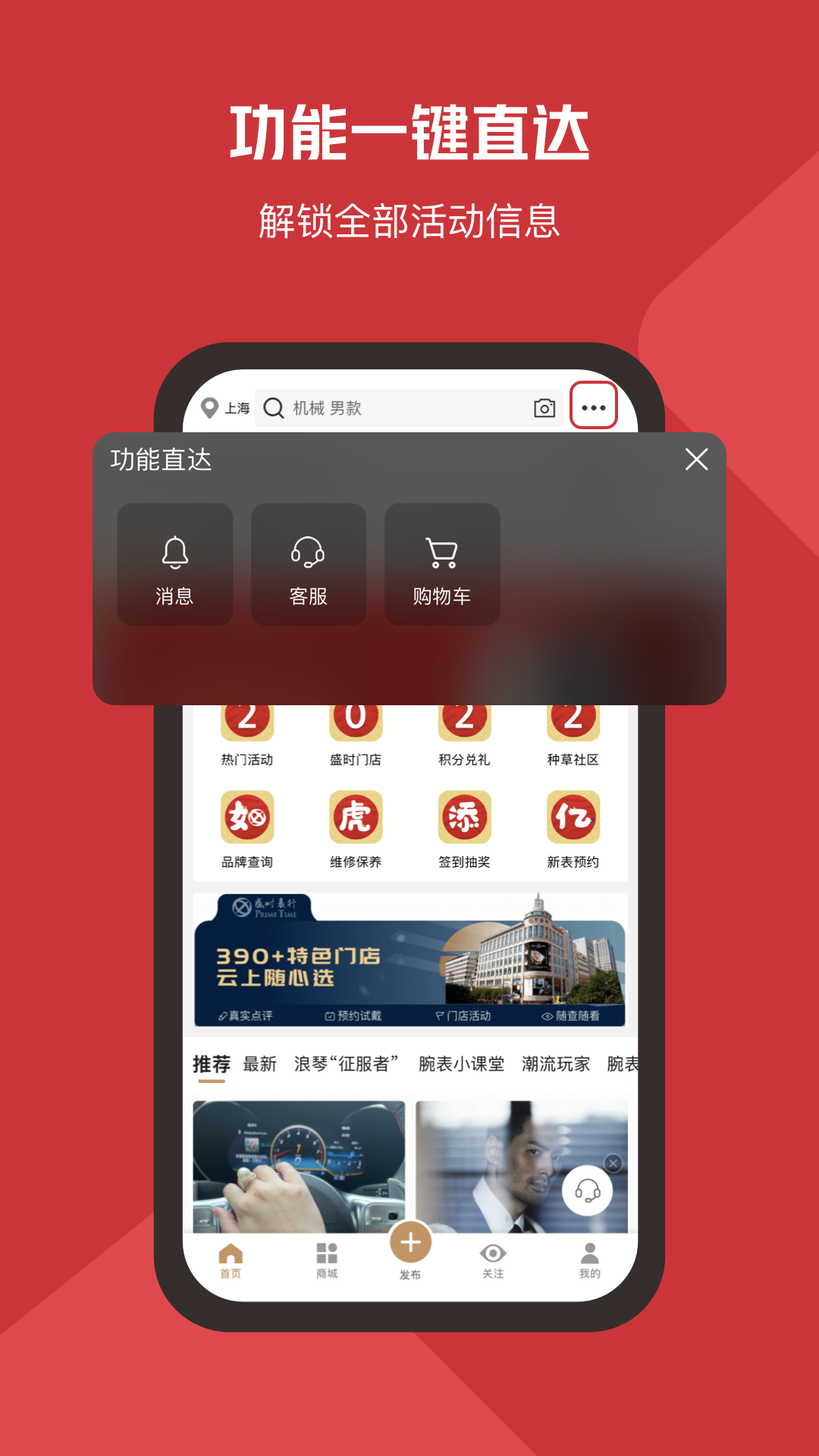 盛时网