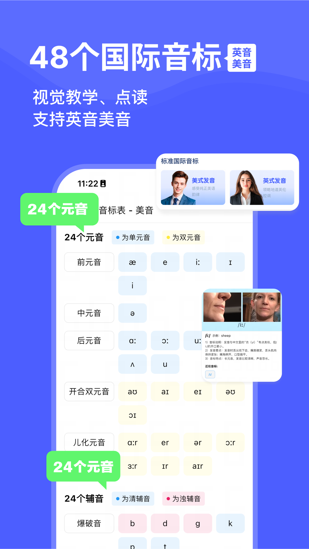 天才鸭