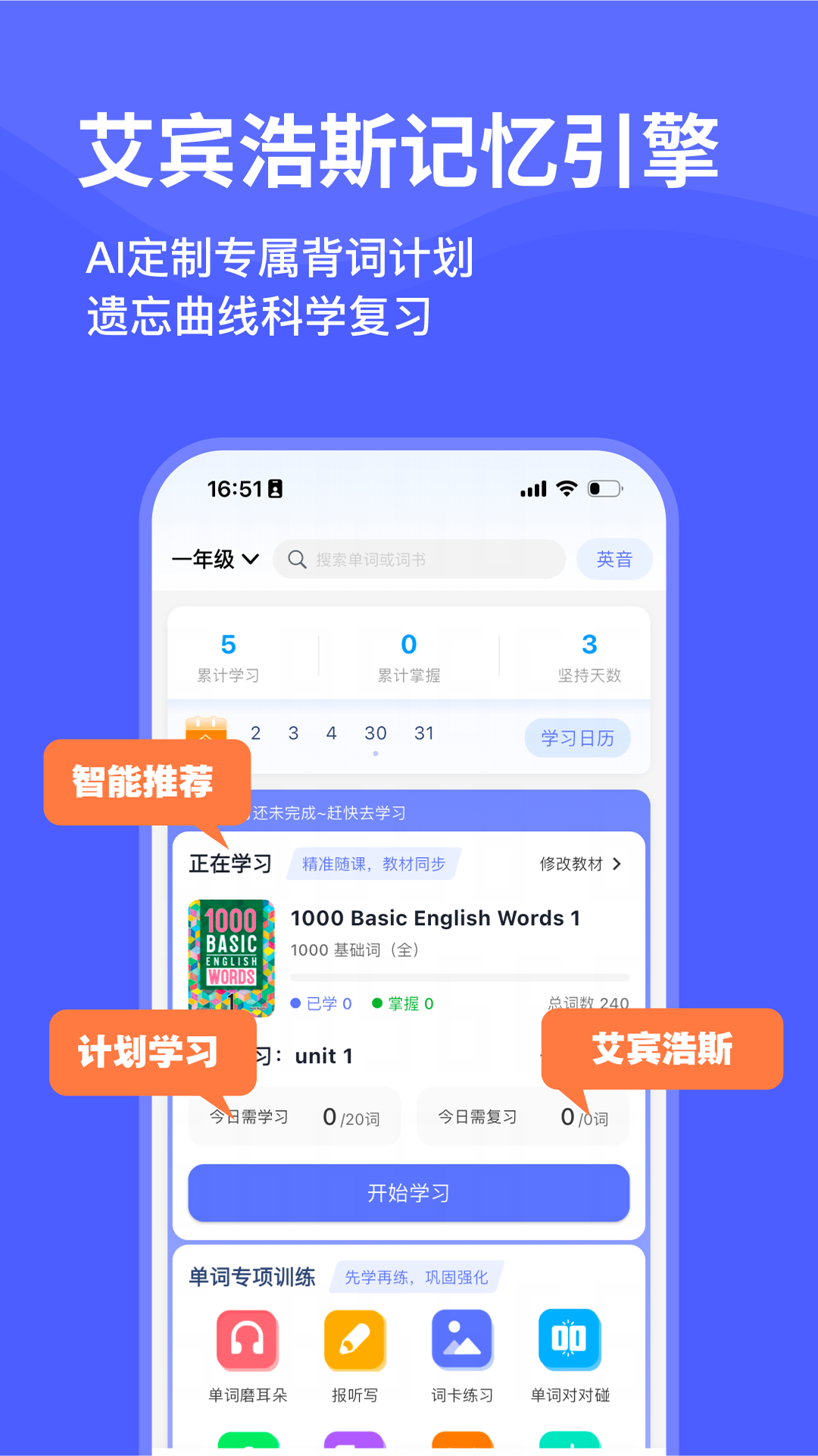 天才鸭
