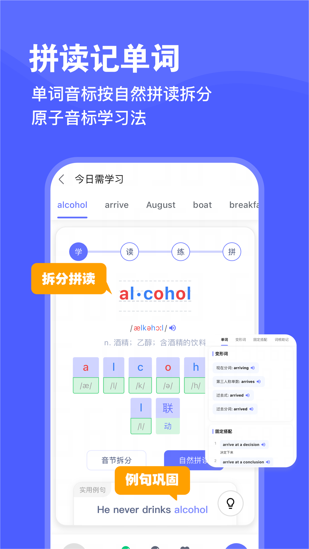 天才鸭