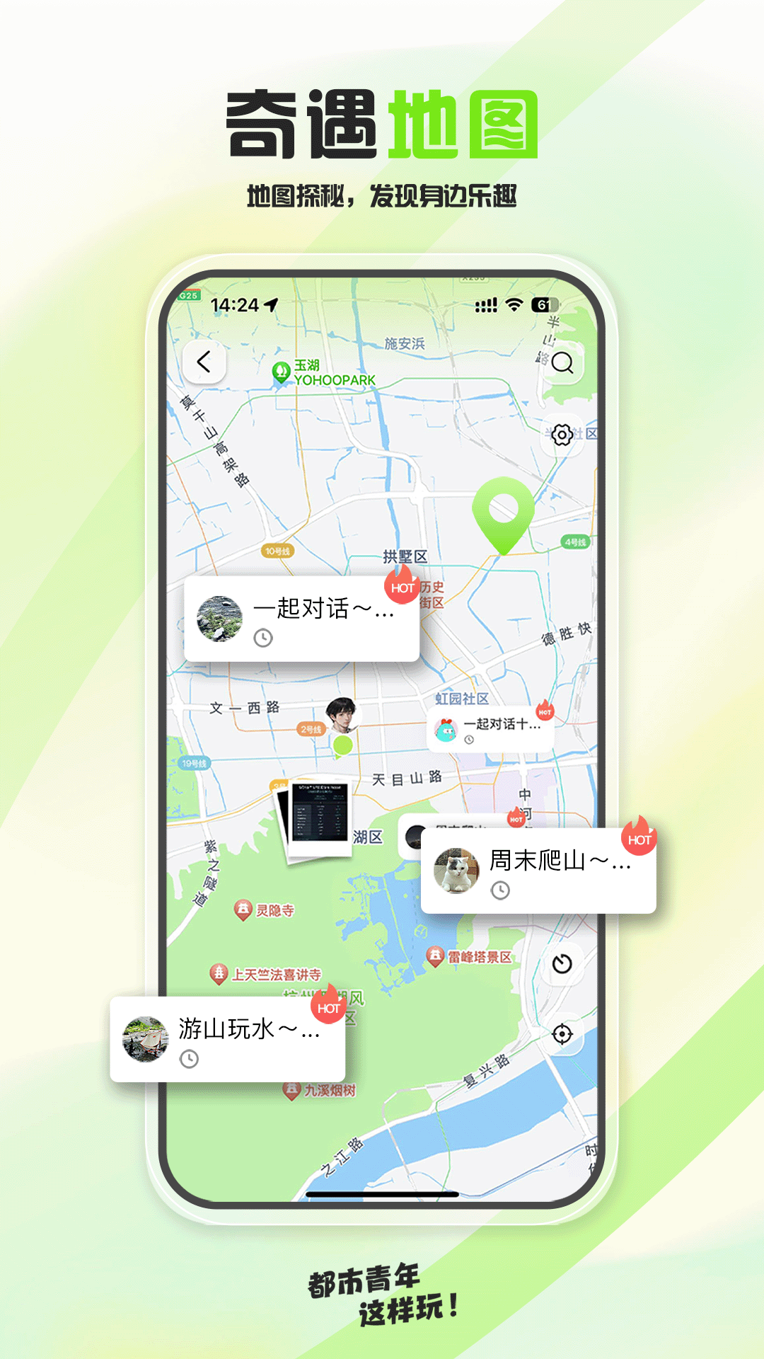 泡泡苏打