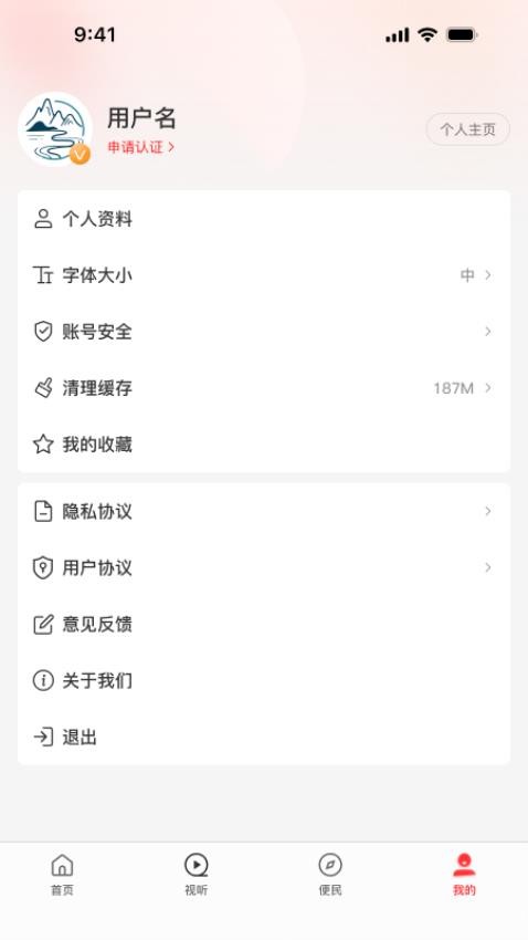 云上修武