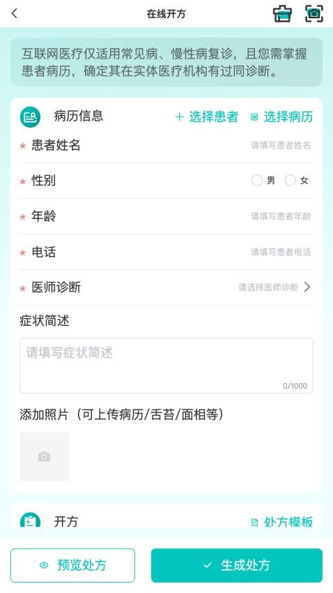 容大云健康