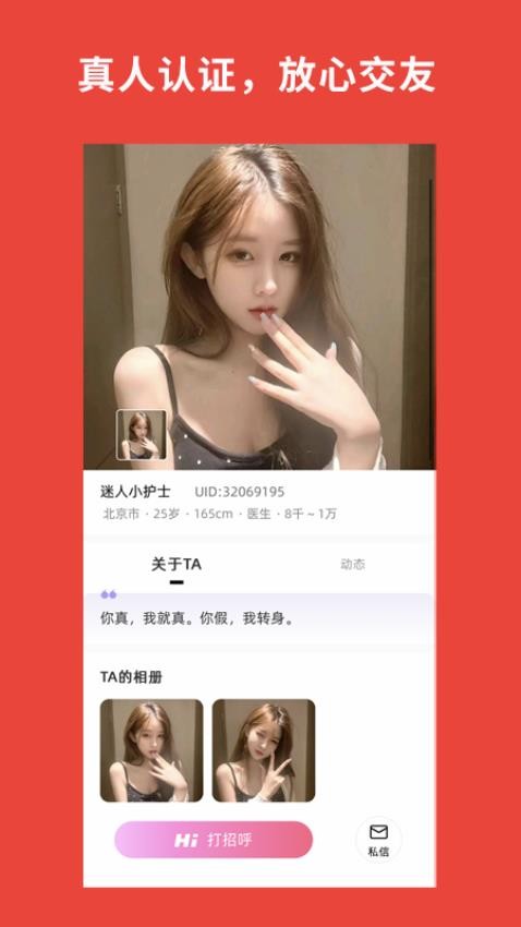 加贝喜