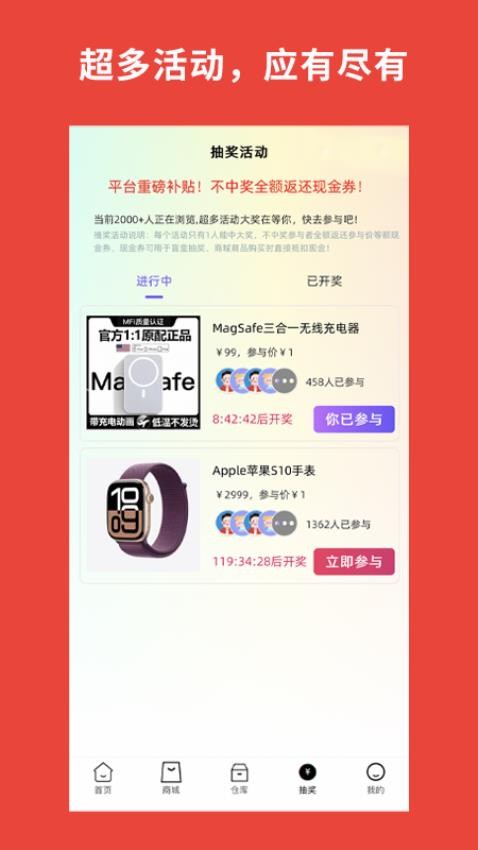 加贝喜