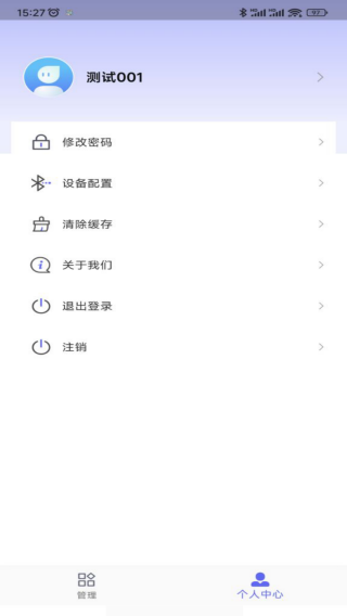 土立方