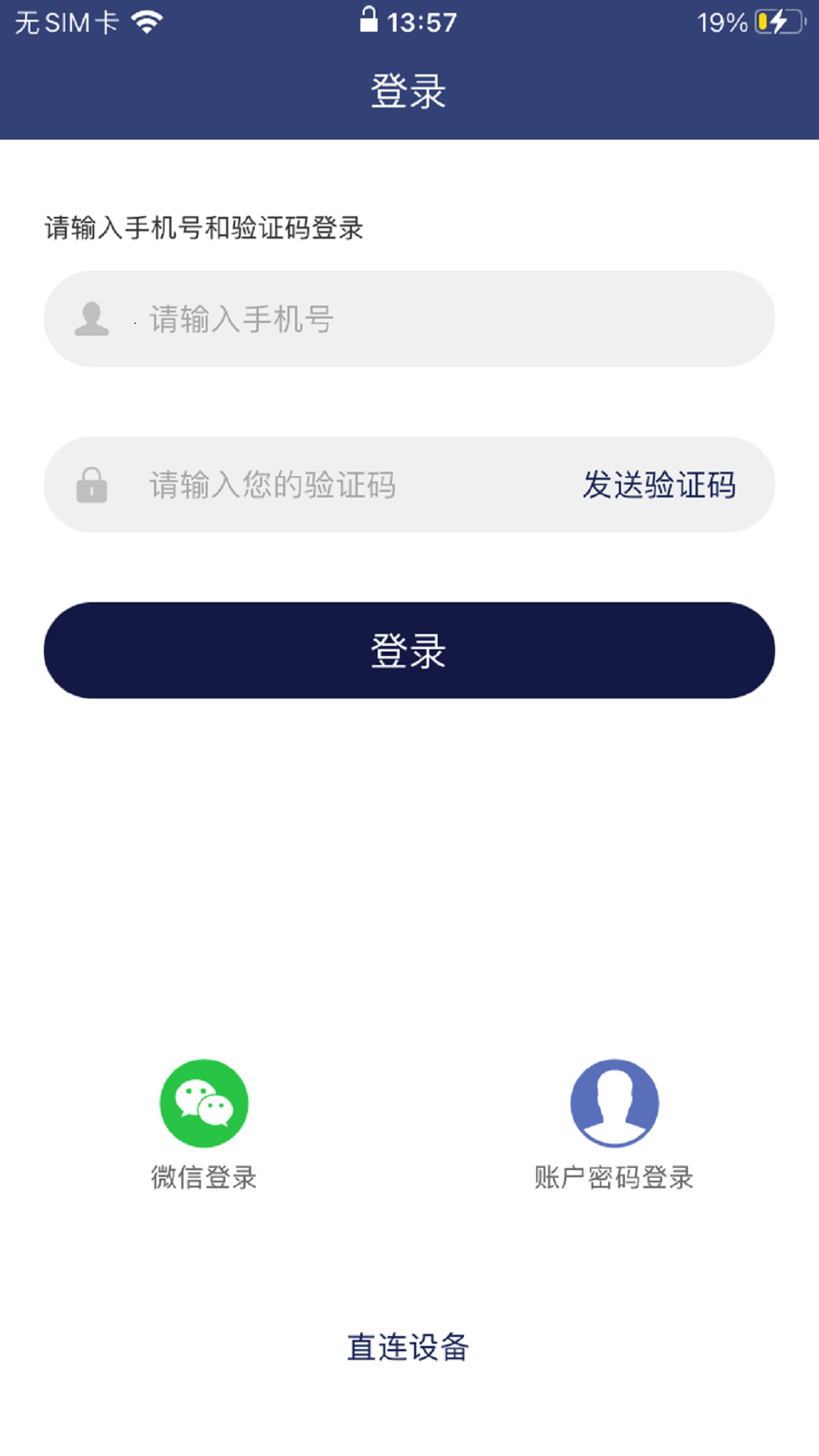 网络眼