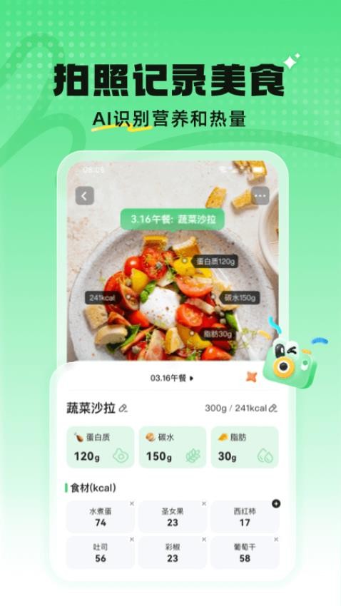 见康星