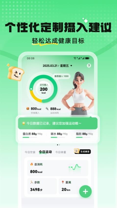 见康星