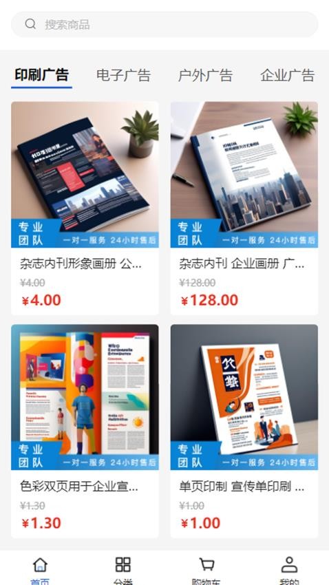 博慧金通