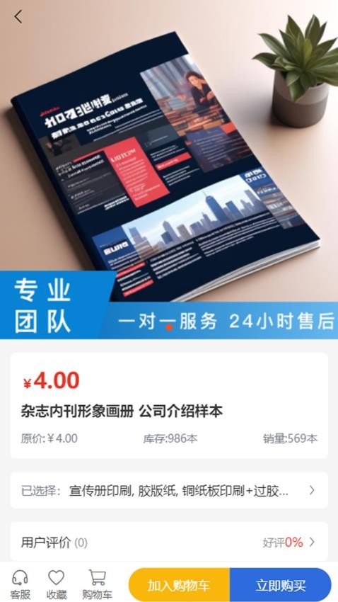 博慧金通