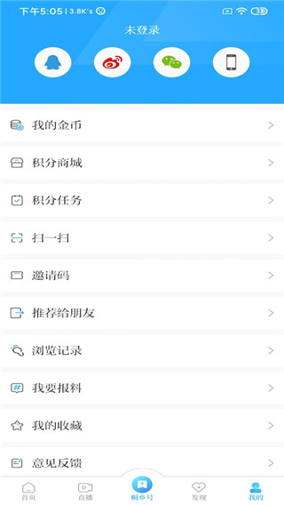 爱桐乡