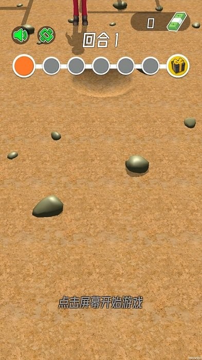挑战模拟器3d