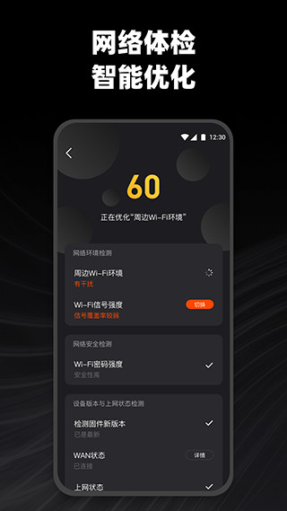 烽火终端