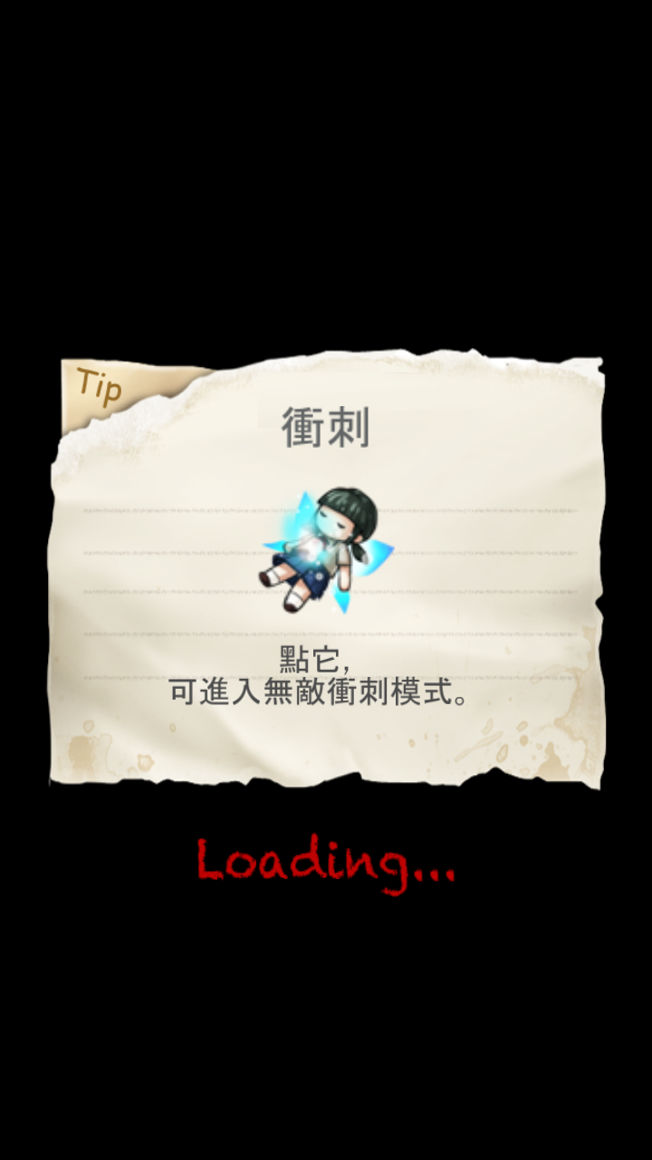 黑色走廊1