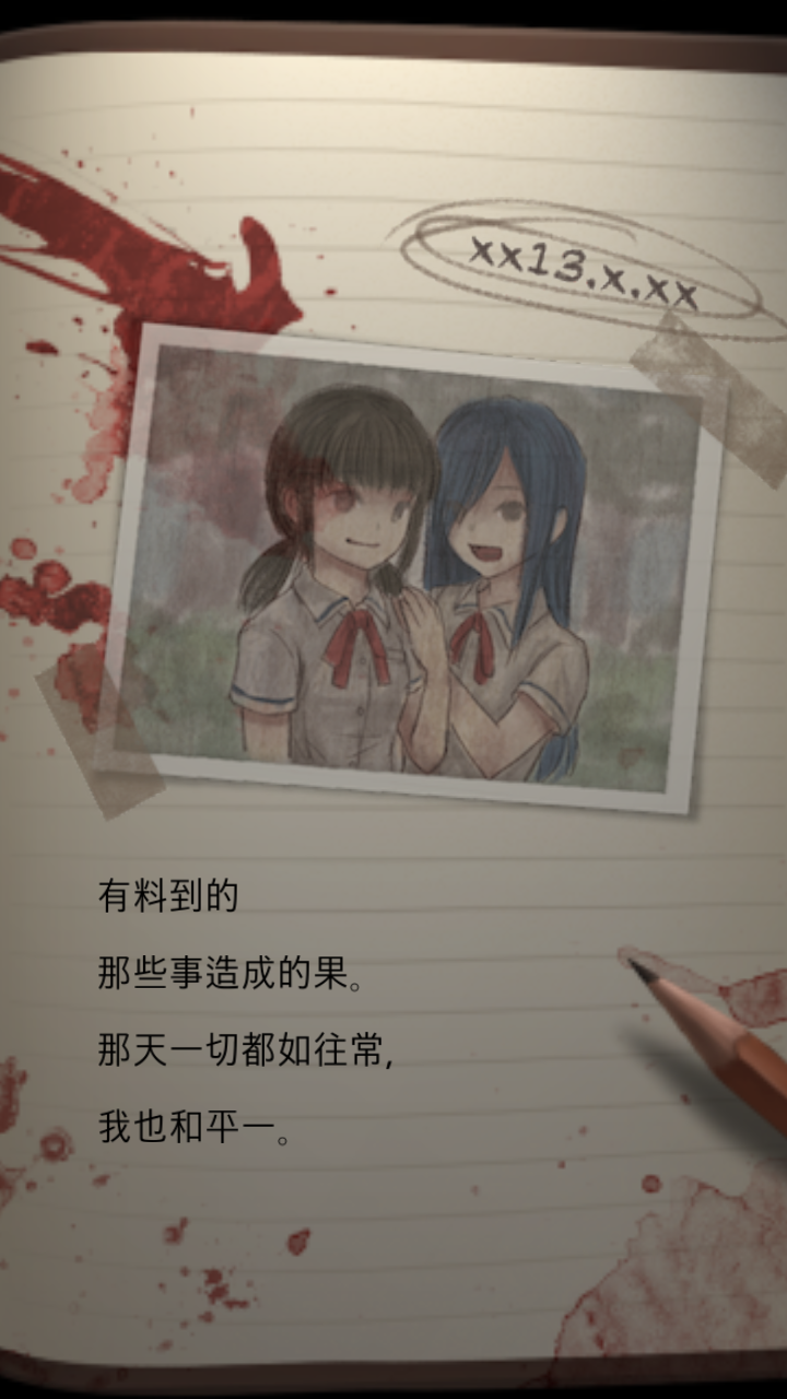 黑色走廊1