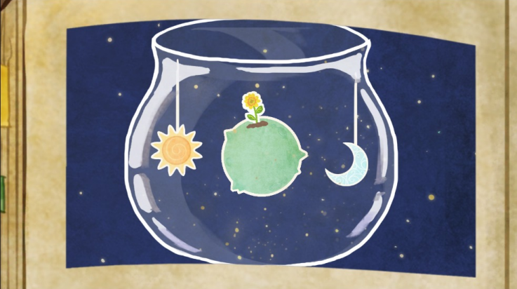星球花园