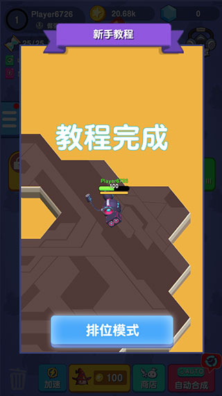 我魔法特牛
