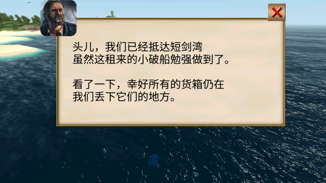 深海狩猎者