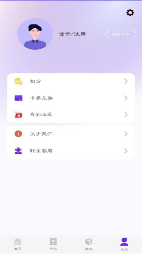 布谷网