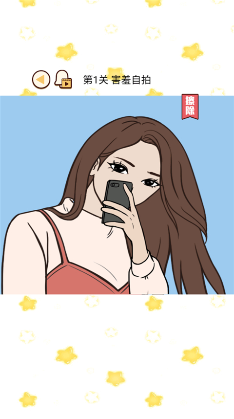 富二代微信模拟器