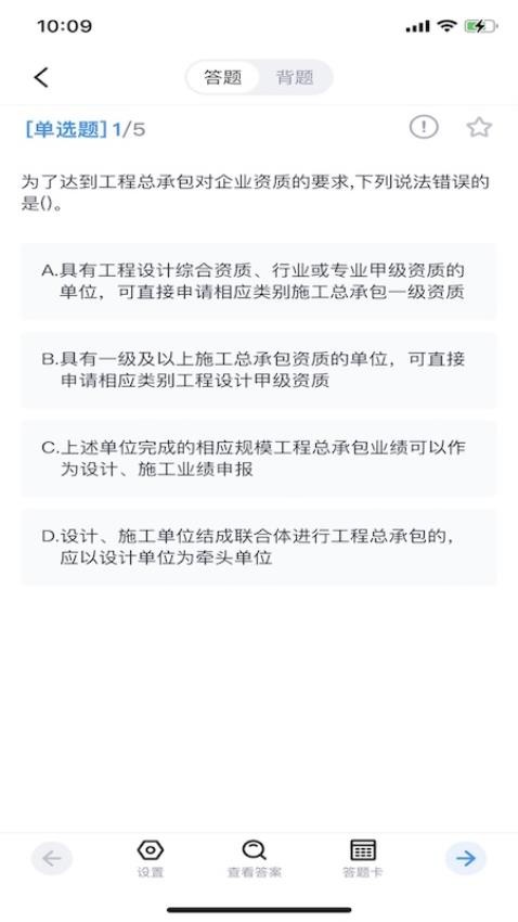 博闫教育