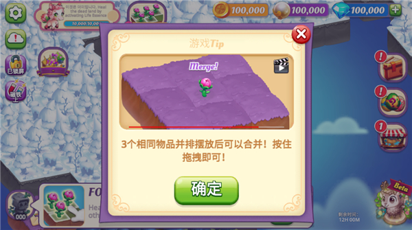 奇幻合成