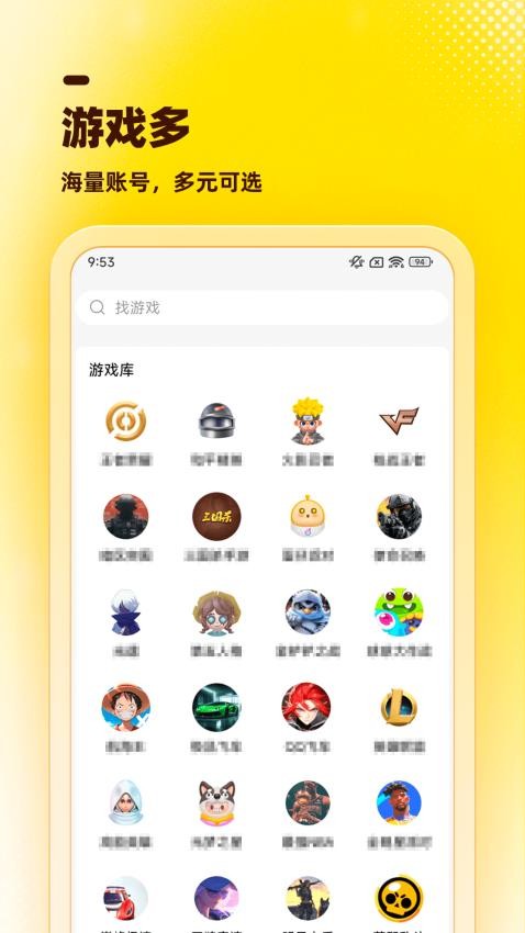 租号虎
