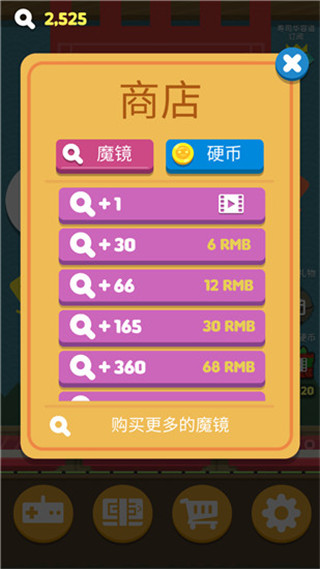 寿司华容道