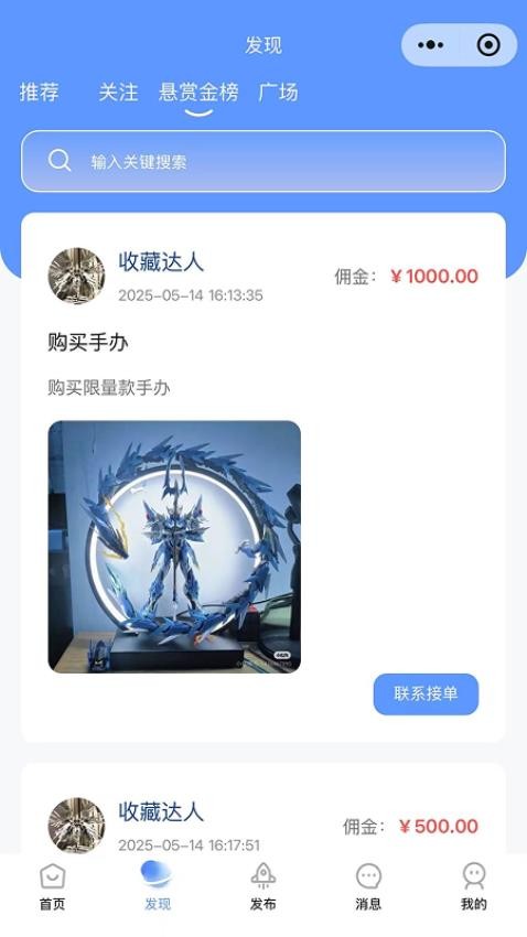 租百汇