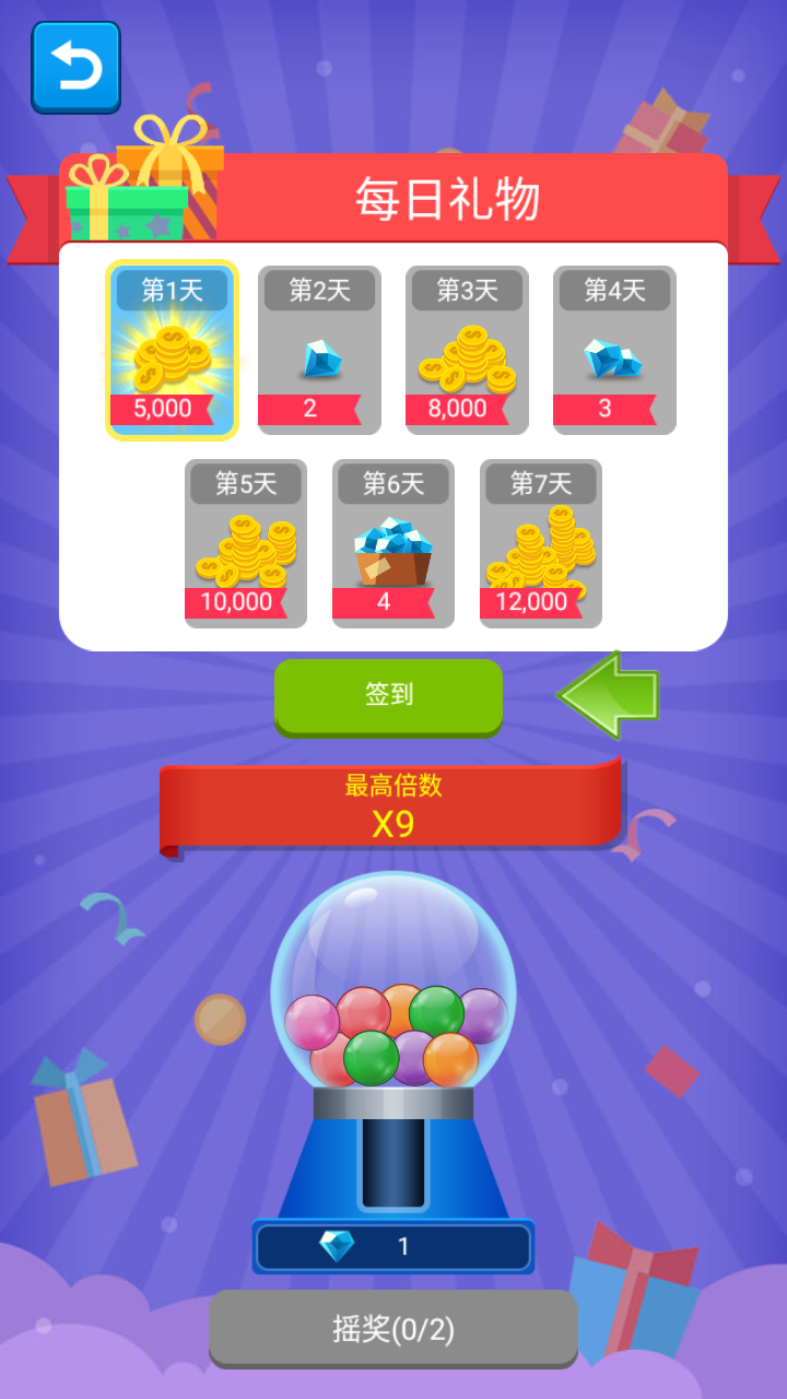 屠龙小队