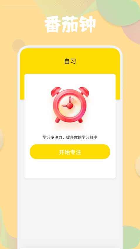 合信口语