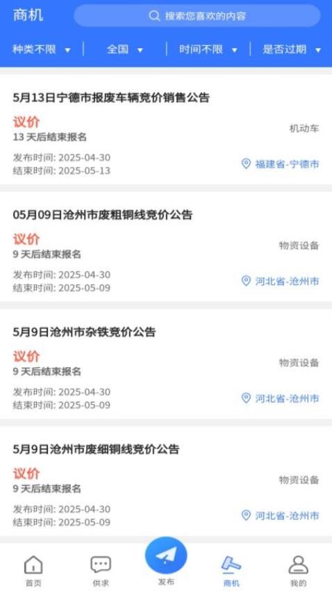 多源宝