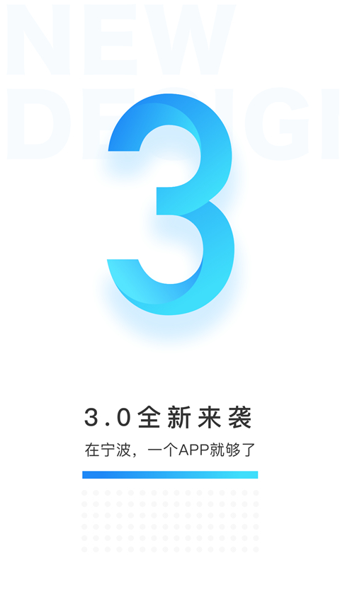 宁波市民通