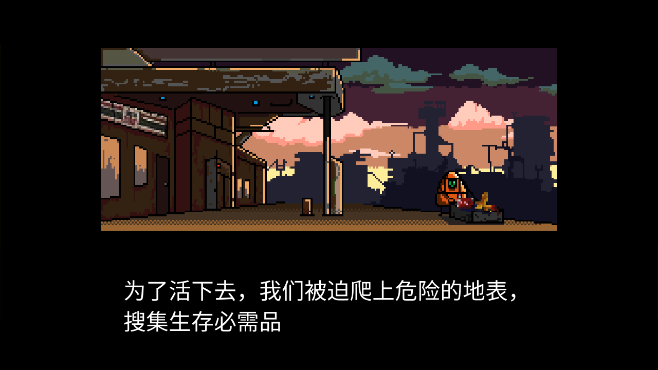 机器人英雄