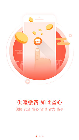 超腾智慧服务