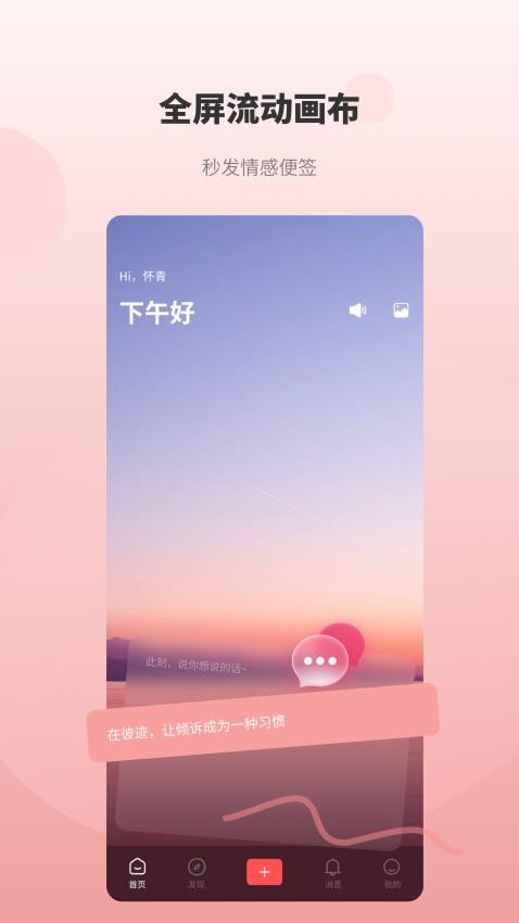 彼迹