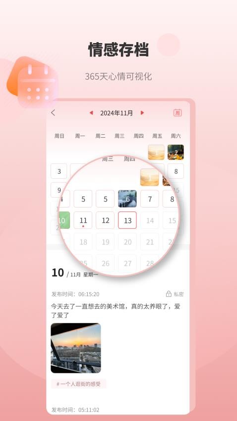 彼迹