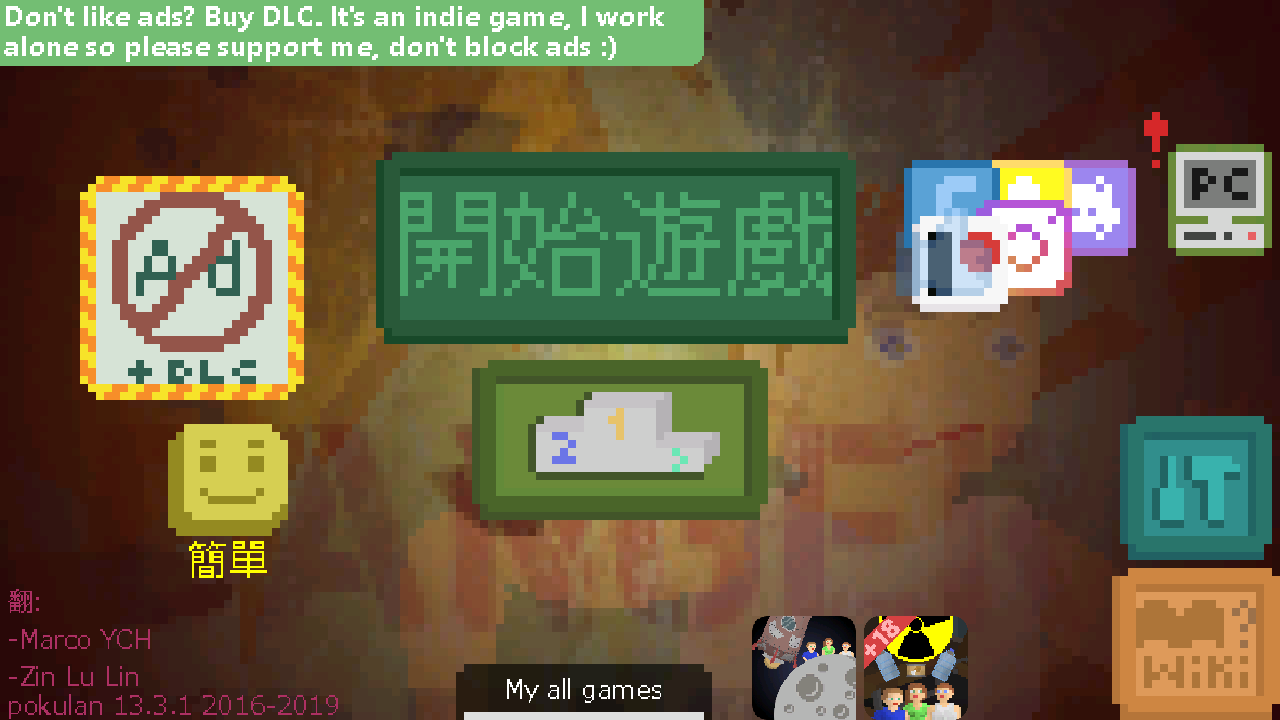 活在住房里