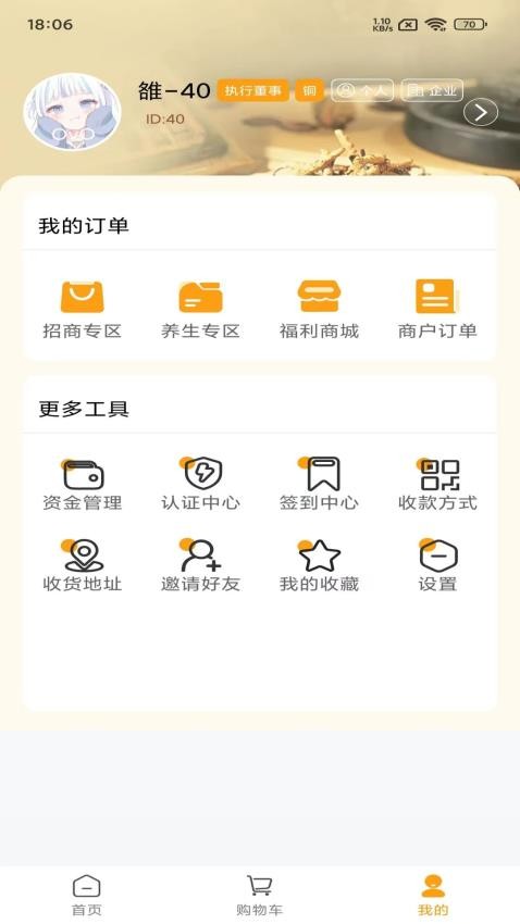 雒家传