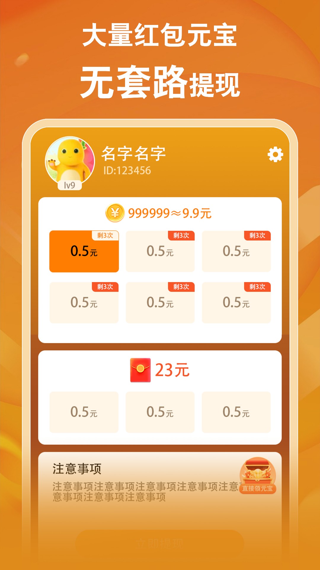 菠萝畅刷