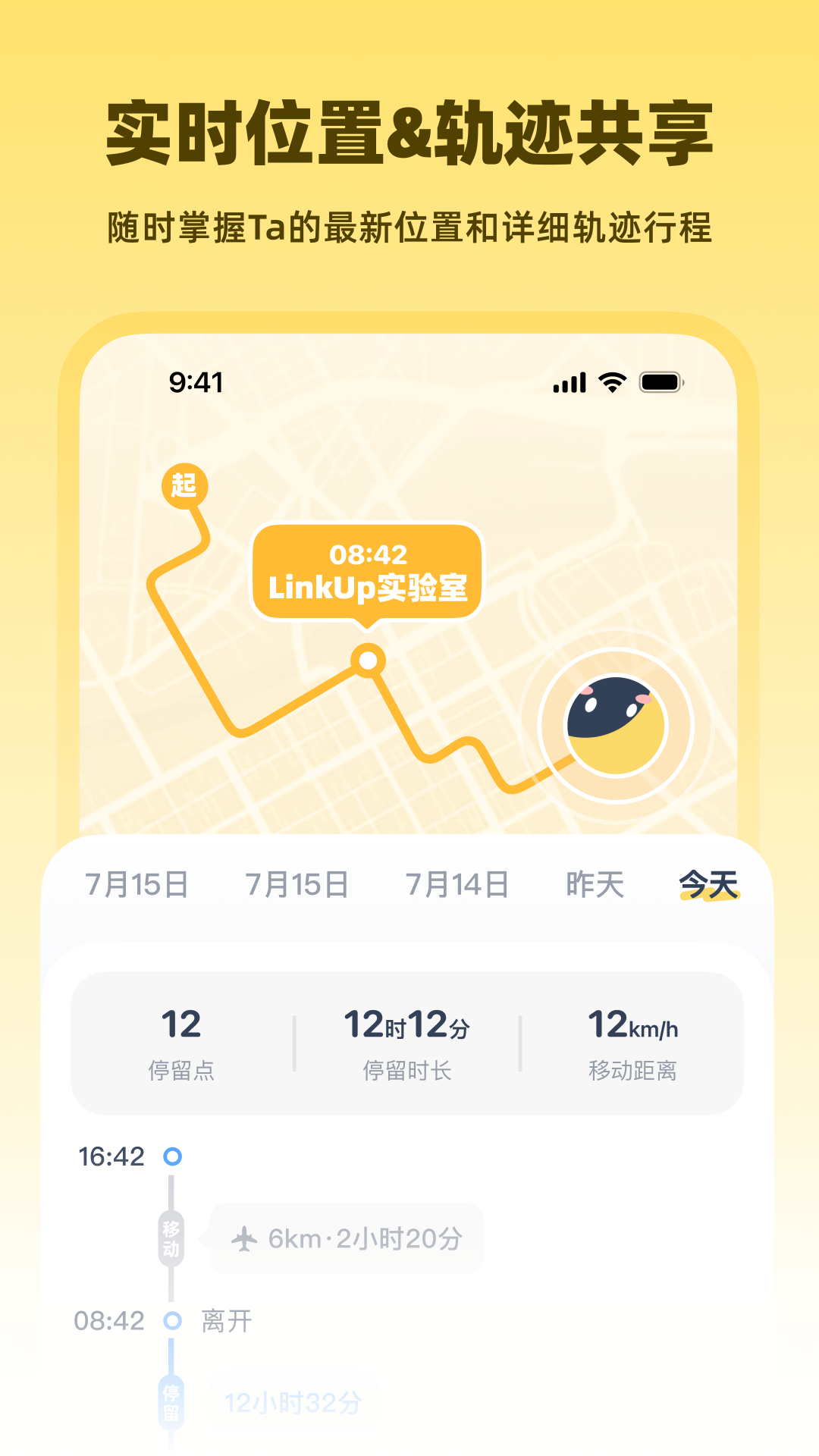 LinkUp