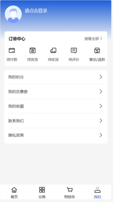 科信评估