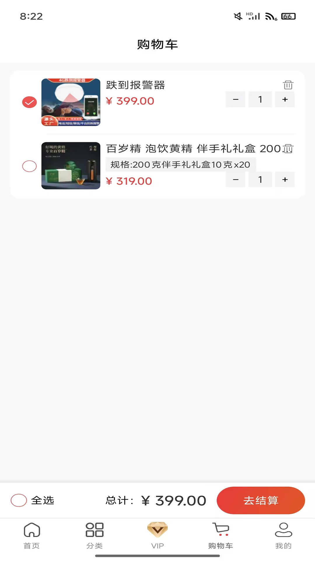 安养天下