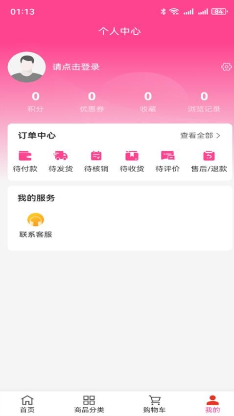 乐购树云超