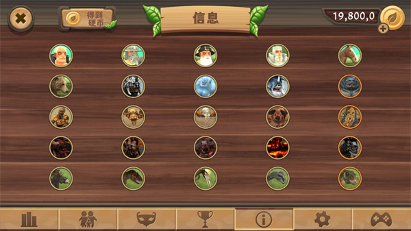 巨龙模拟器