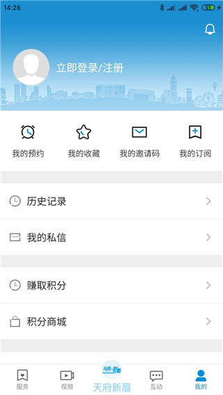 天府新眉